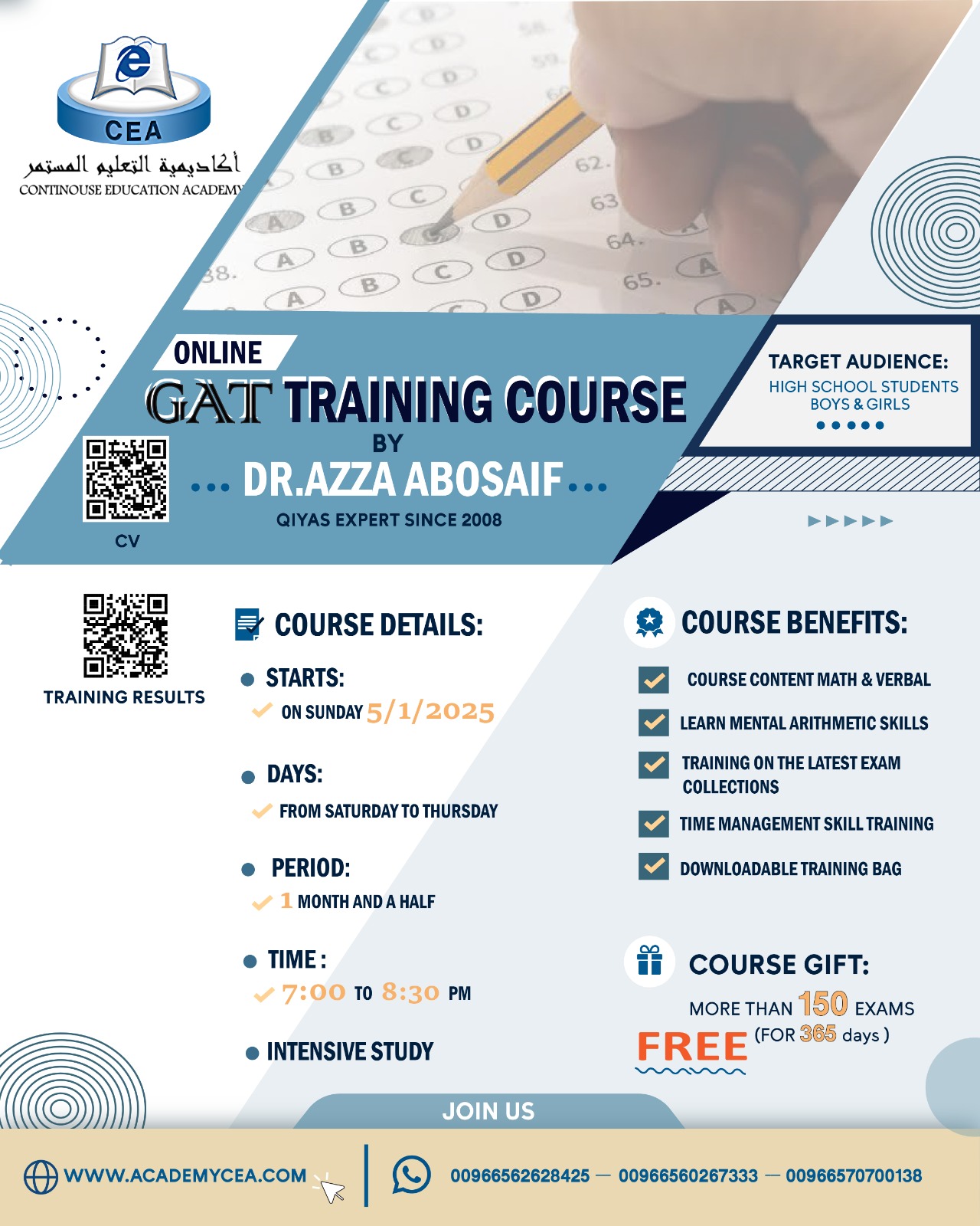 GAT-TRAINING-COURSE-5-1-2025